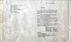 Matryca oświadczenia z 9 grudnia 1981 r. członków Ogólnopolskiego Komitetu Założycielskiego Związku Zawodowego Funkcjonariuszy MO